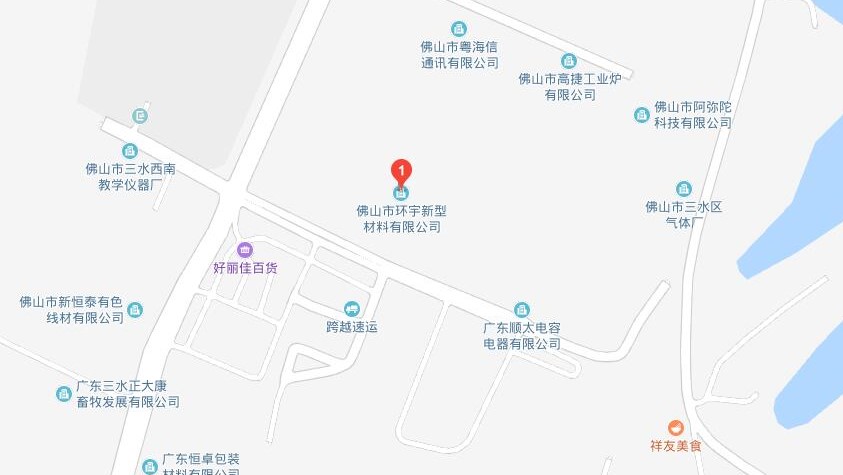 环宇新材导航地址:广东省佛山市三水区西南工业园C区
河口锦翔路6号 0757-87660299